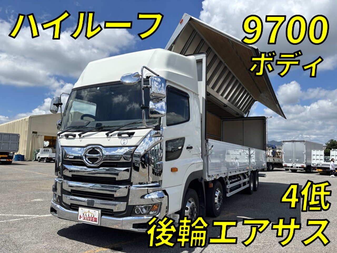 2020 Hino Profia, photo 1 of 1