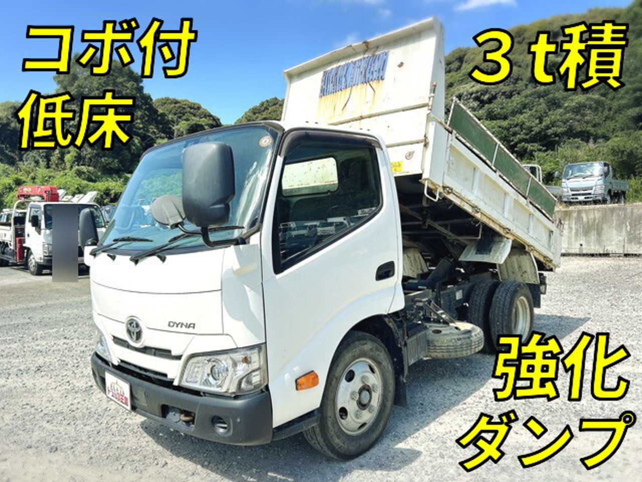 2020 Toyota Dyna, photo 1 of 1