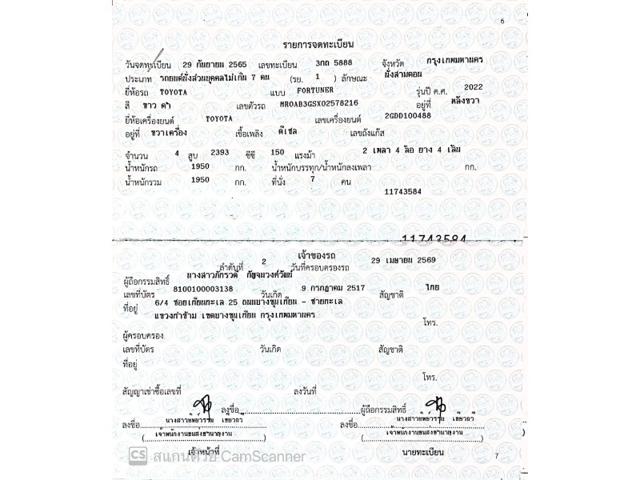 155de4fe9a61512af0cdbbe7edaa9303.jpeg