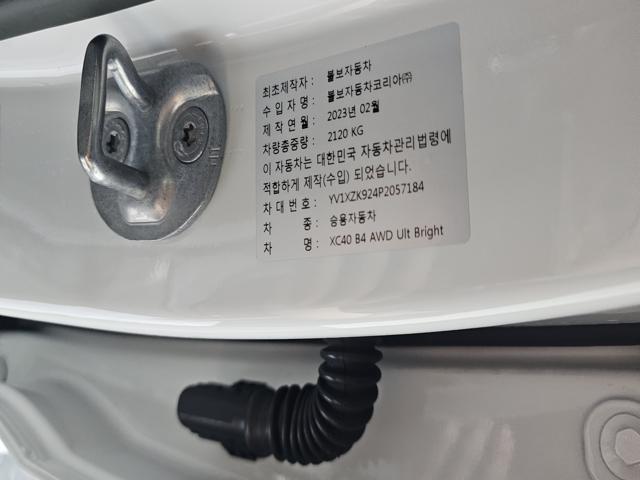 389600dcd6fa7d35f5800215eeaf3ff8.jpeg