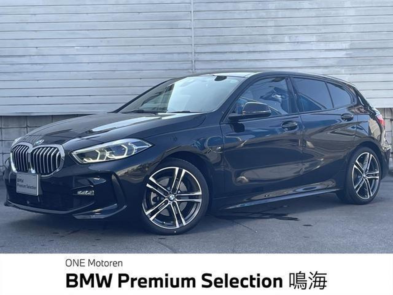 2020 BMW 1, photo 1 of 1