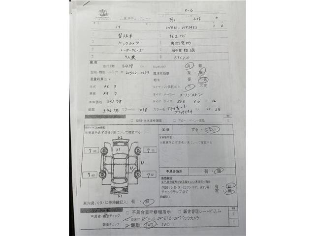 25816108_carP_l_13.jpg
