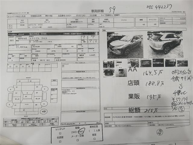 25816121_carP_l_13.jpg