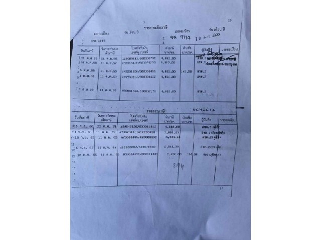 2f8c12af1efeaab4932cb49ed5d8d7c2.jpeg