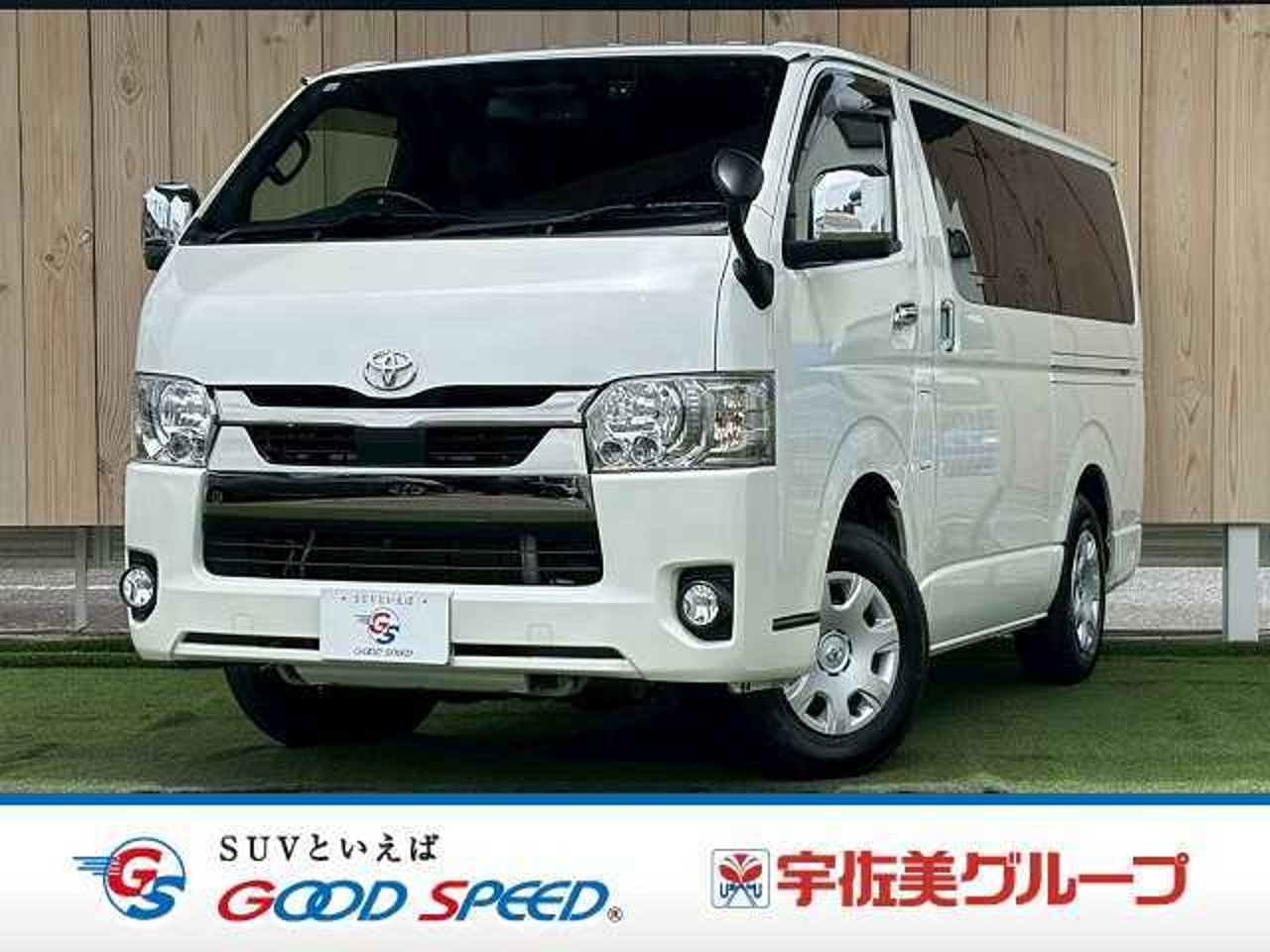 2021 Toyota Hiace, photo 1 of 1
