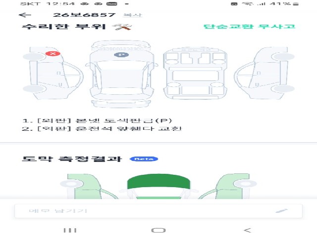 2781c2032ca425a7e8c72deaa905879a.jpeg