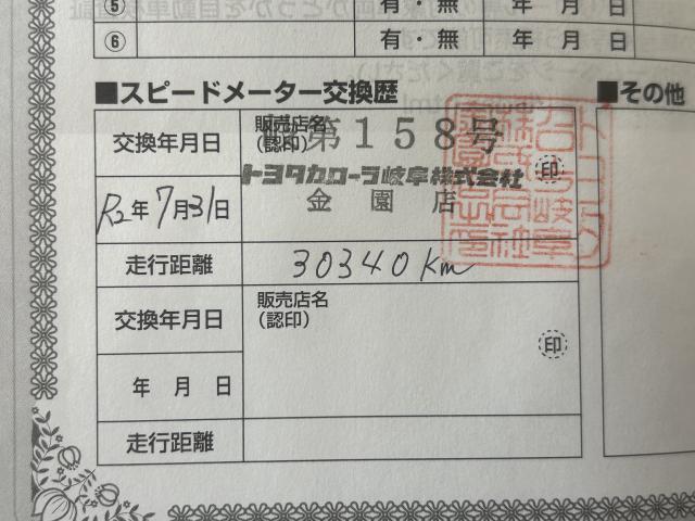 22895262_carP_l_13.jpg