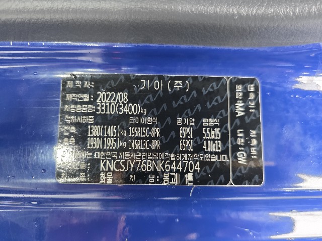 570875eee6d5fd9be58fe538efb5ae62.jpeg