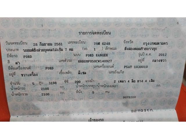 d6ed191544250651ded79ab23fa472e0.jpeg