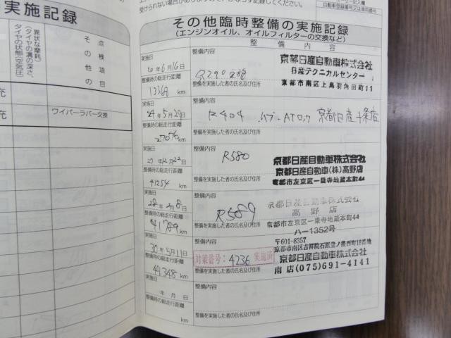 24659104_carP_l_7.jpg