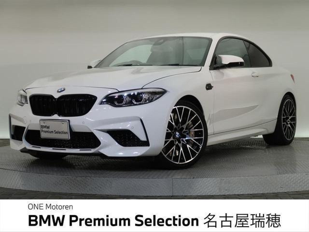 2019 BMW M2, photo 1 of 1