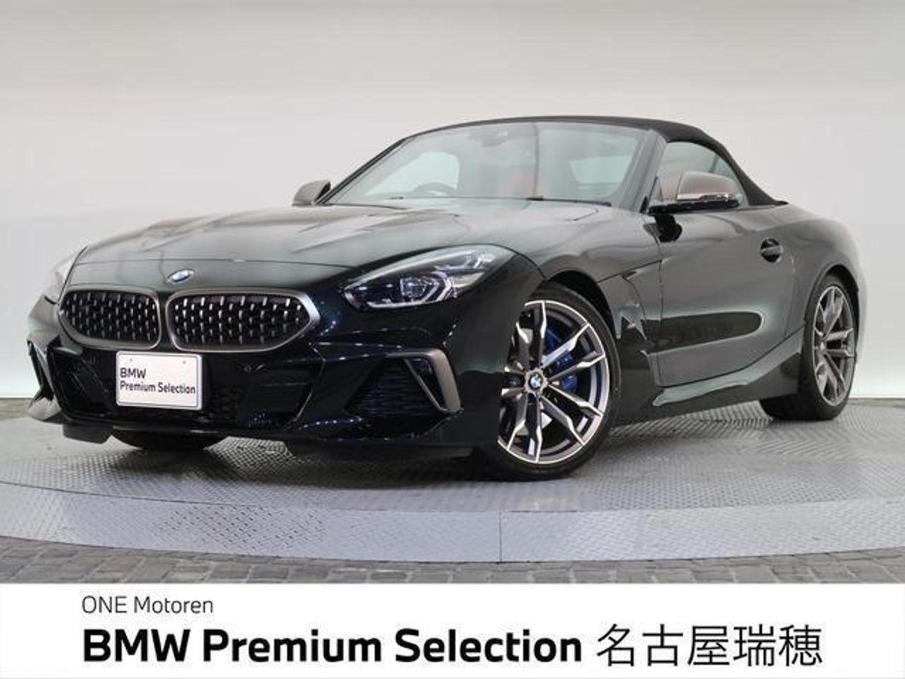 2021 BMW Z4, photo 1 of 1