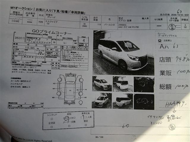 26983183_carP_l_15.jpg