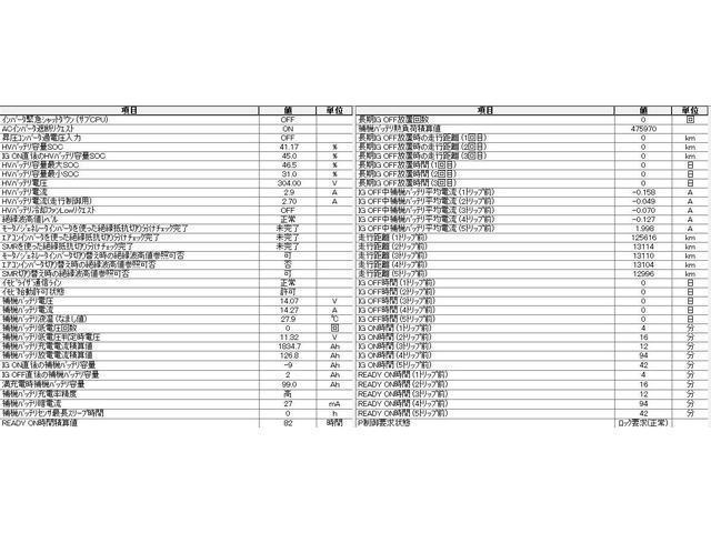 24435625_carP_l_3.jpg
