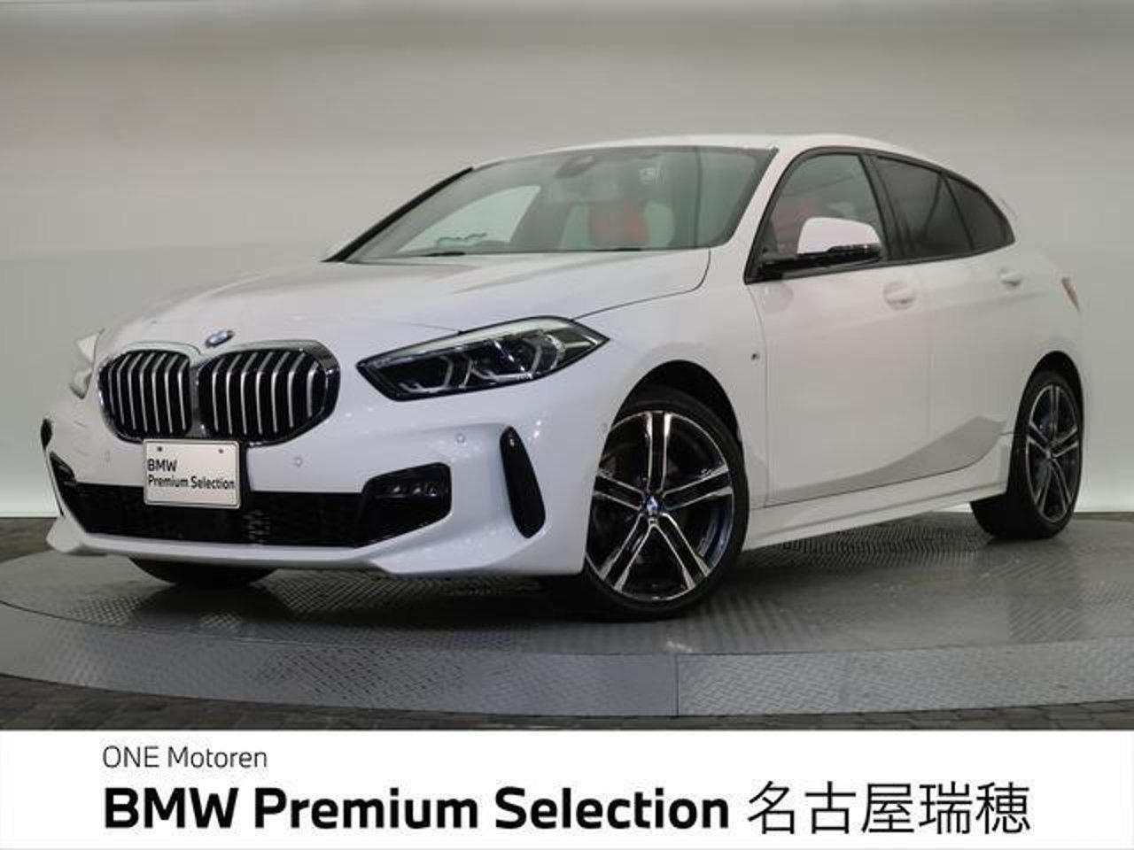 2023 BMW 1, photo 1 of 1
