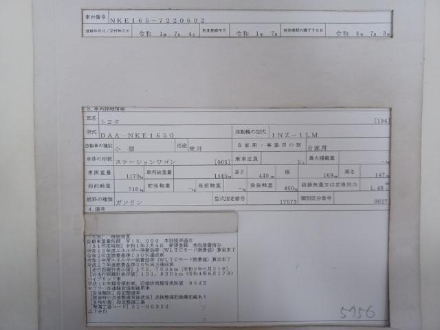 25193548_carP_l_19.jpg