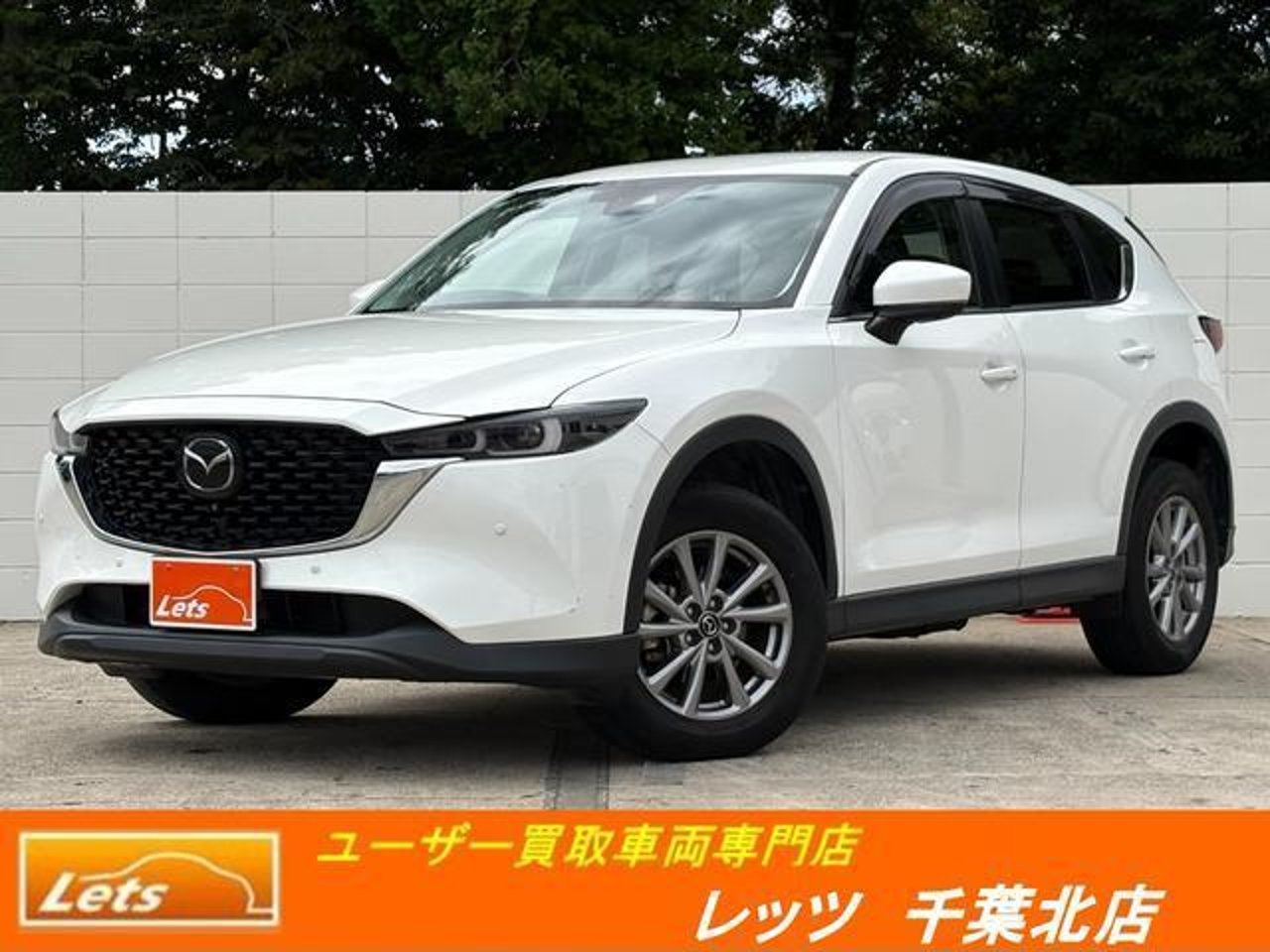2022 Mazda Cx5, photo 1 of 1
