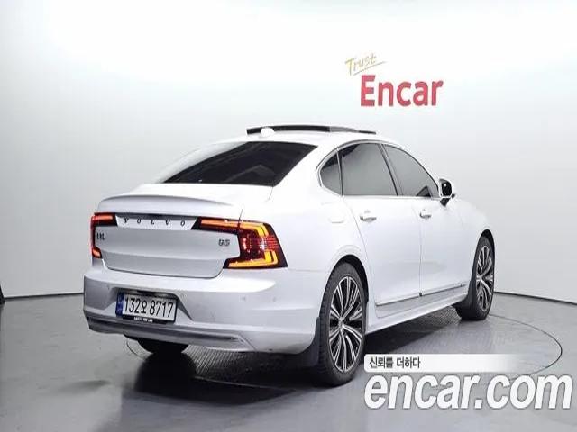c93927edc589e0a4c8415d8704679f58.jpeg