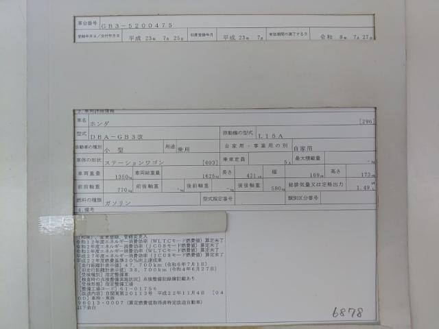 26028301_carP_l_19.jpg