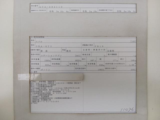 27232713_carP_l_19.jpg