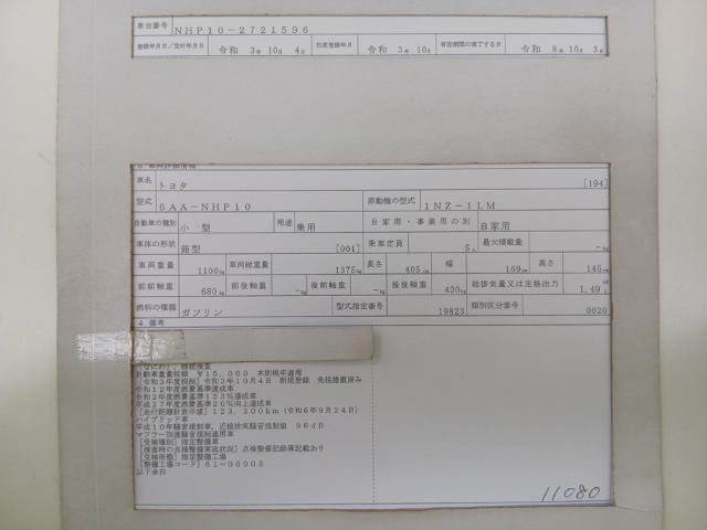 27232714_carP_l_19.jpg