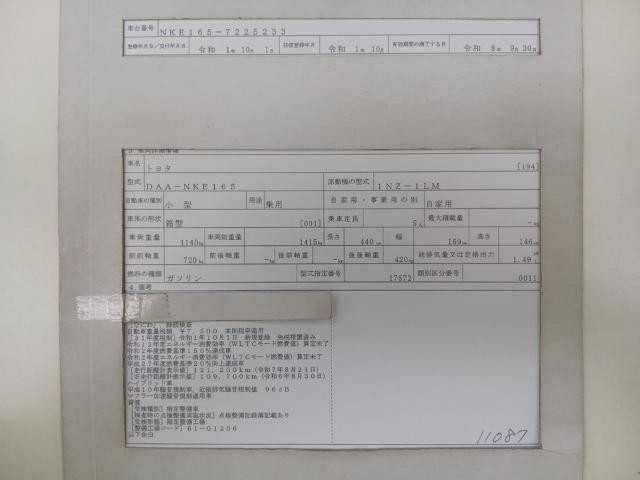 27232716_carP_l_19.jpg