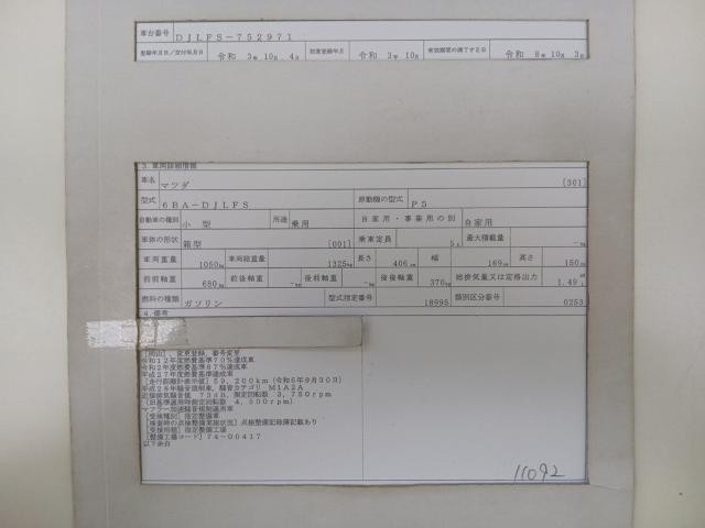 27232717_carP_l_19.jpg