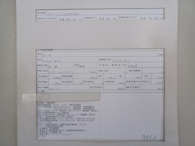 26028303_carP_l_19.jpg