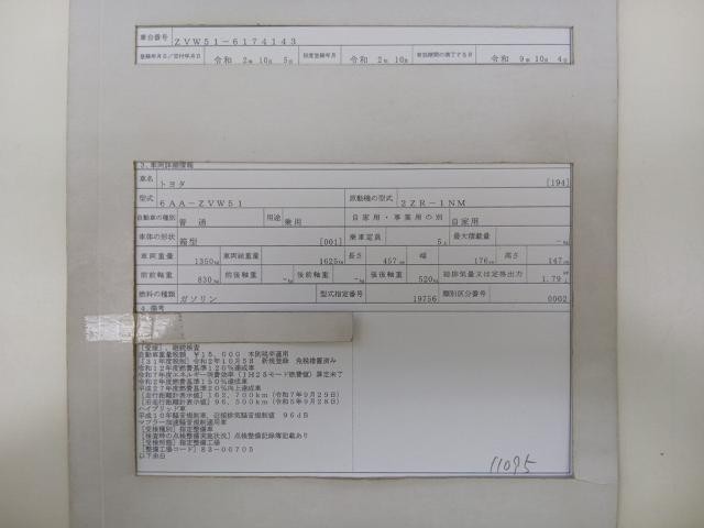 27232718_carP_l_19.jpg
