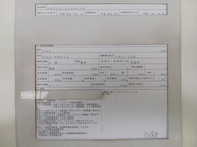 27232719_carP_l_19.jpg
