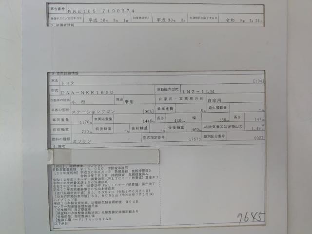 26028305_carP_l_19.jpg