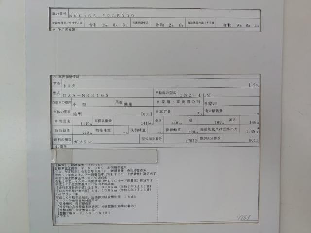 26028308_carP_l_19.jpg