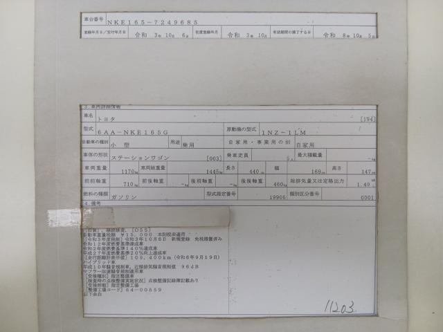 27232721_carP_l_19.jpg