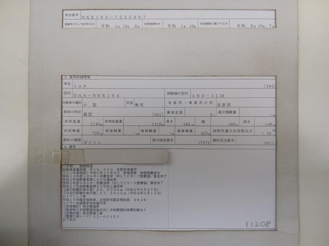 27242291_carP_l_19.jpg