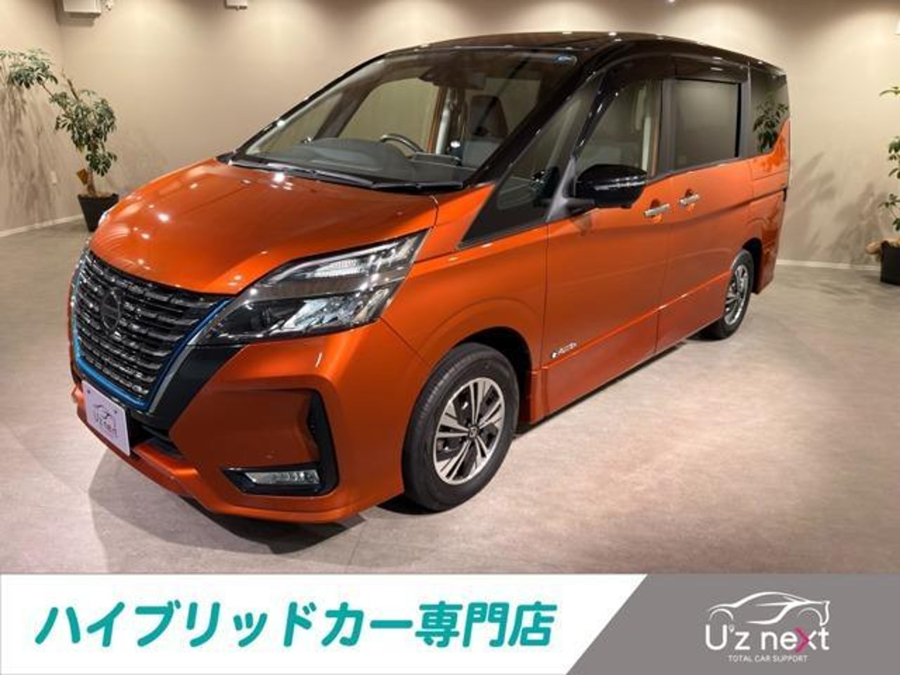 2022 Nissan Serena, photo 1 of 1