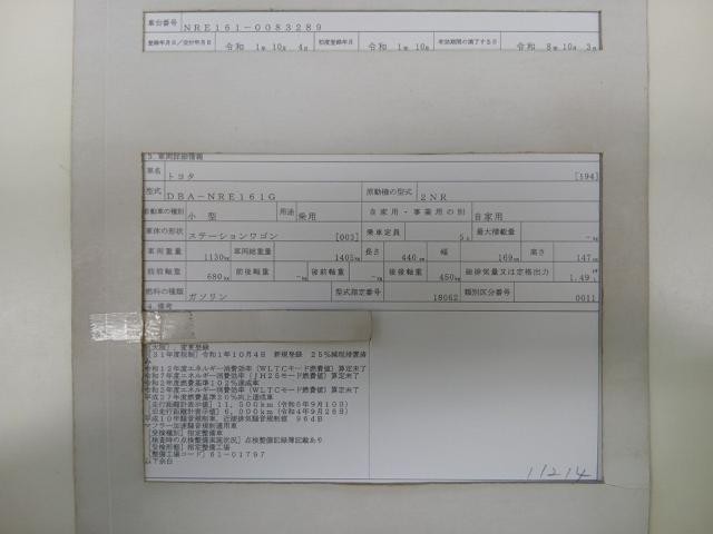 27232723_carP_l_19.jpg