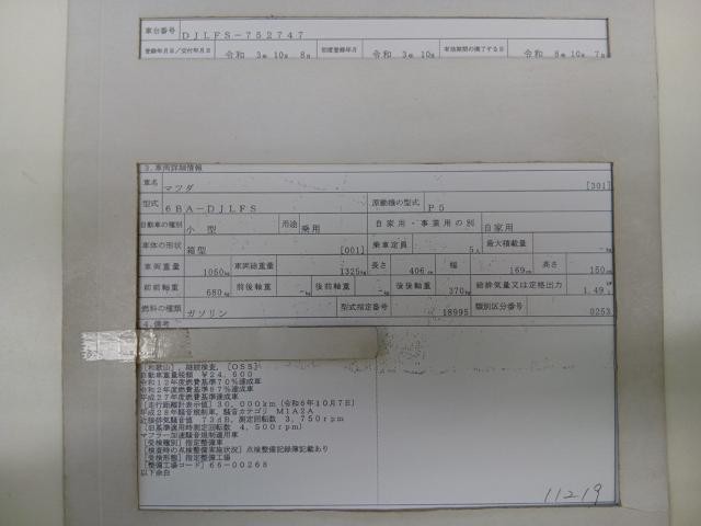 27232724_carP_l_19.jpg