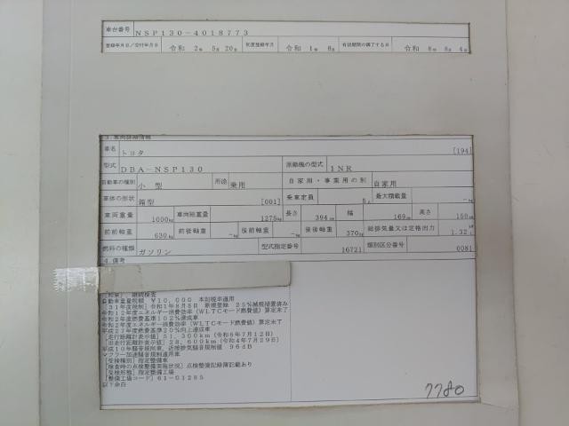 26028316_carP_l_19.jpg