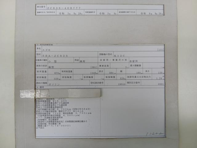 27232726_carP_l_19.jpg