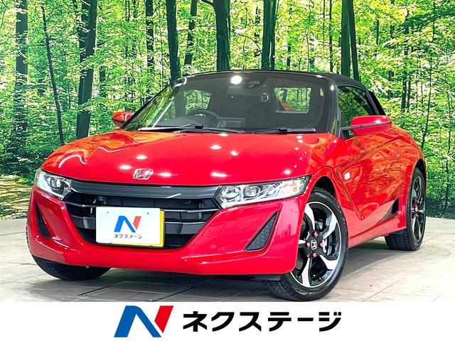 HONDA S660 Used Cars – Affordable, High-Quality Japanese Cars