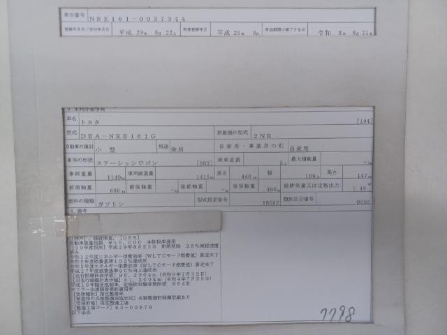 26028321_carP_l_19.jpg
