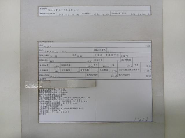 27232727_carP_l_19.jpg