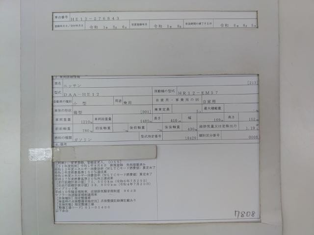 26028325_carP_l_19.jpg