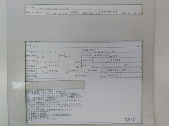 26028326_carP_l_19.jpg