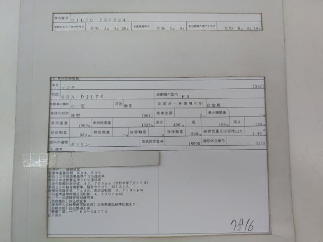 26028328_carP_l_19.jpg