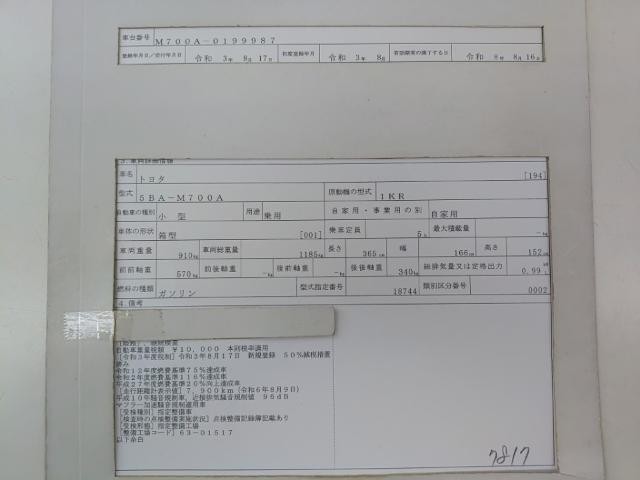 26028329_carP_l_19.jpg