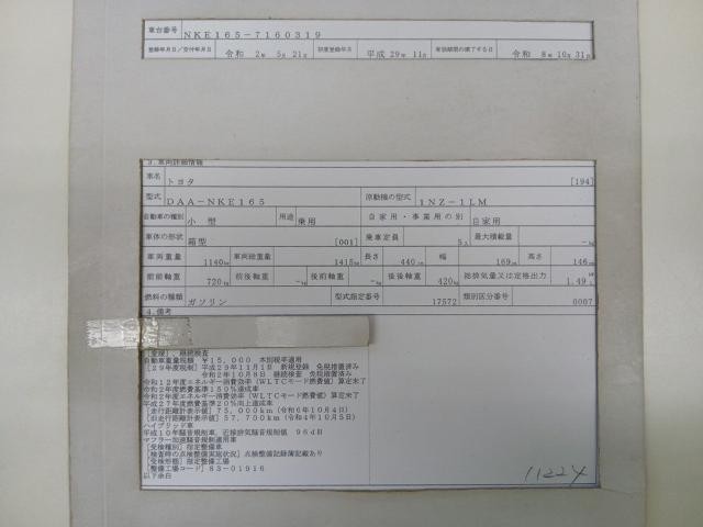 27232728_carP_l_19.jpg