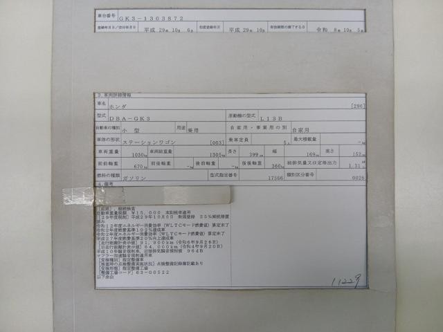 27232730_carP_l_19.jpg