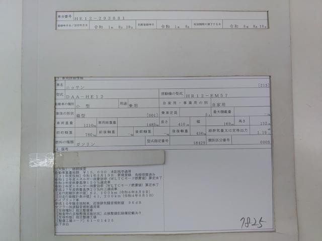 26028331_carP_l_19.jpg