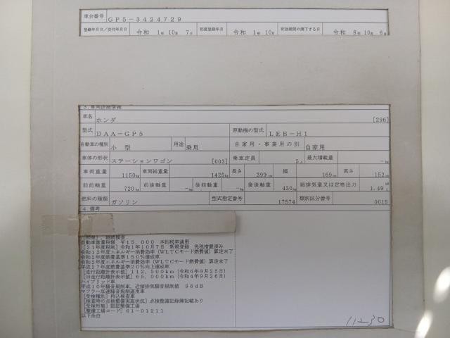 27232731_carP_l_19.jpg